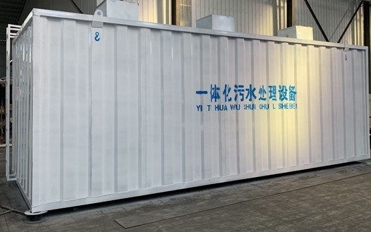 購入 パーソナライズされたPLC制御の統合された下水処理機械 online manufacture