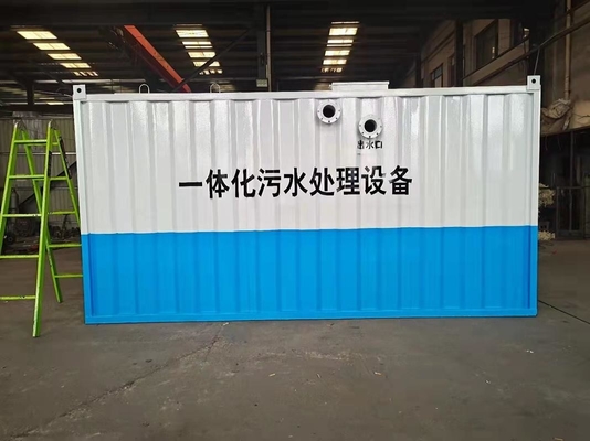 購入 排水 自動 Mbr 下水処理 機械 設備 工場 online manufacture